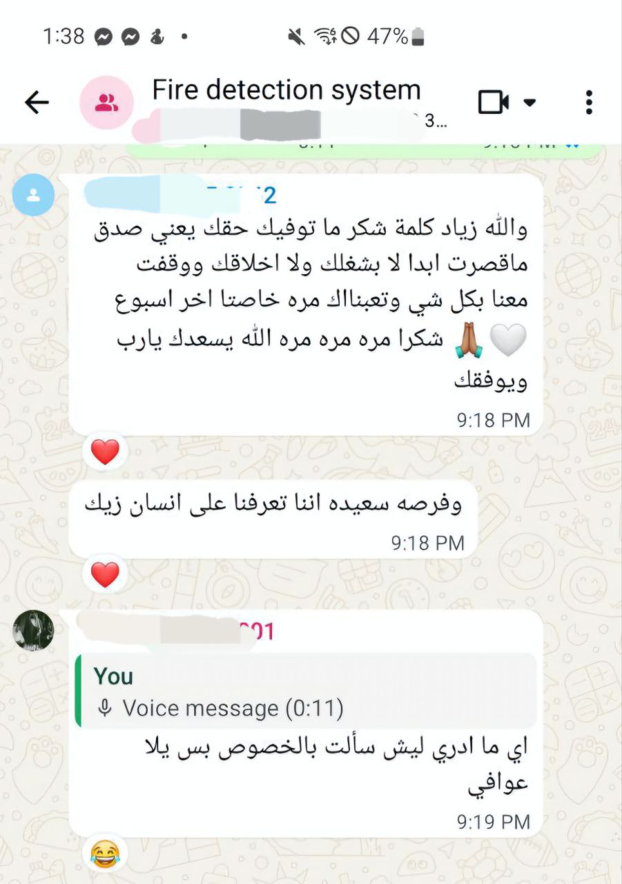 رسالة عميل سعيد 5